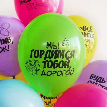 Шар с рисунком 14