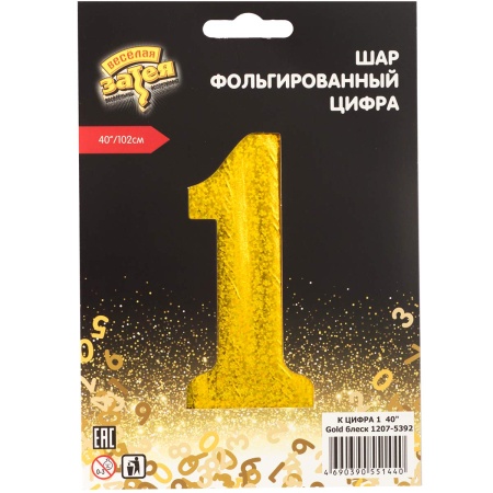 К ЦИФРА 1 40