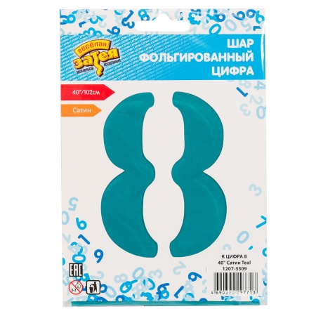 К ЦИФРА 8 40