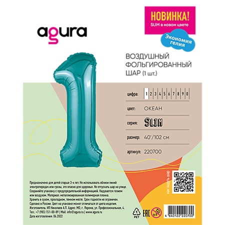Р ЦИФРА 1 40