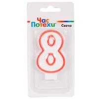 Свеча-цифра "8" Классик 6см/G