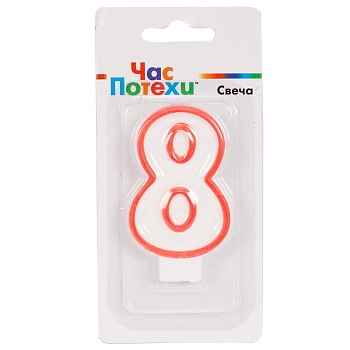 Свеча-цифра "8" Классик 6см/G