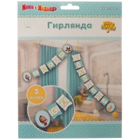 Гирлянда-вымпел С ДР Маша и Медведь Ромашки 3м