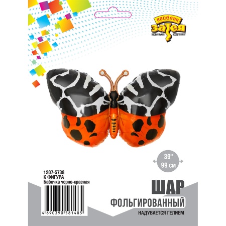 К ФИГУРА Бабочка черно-красная