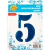 К ЦИФРА 5  40