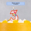 Свеча-цифра 