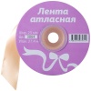 Лента атласная 25мм*27,4м 3064