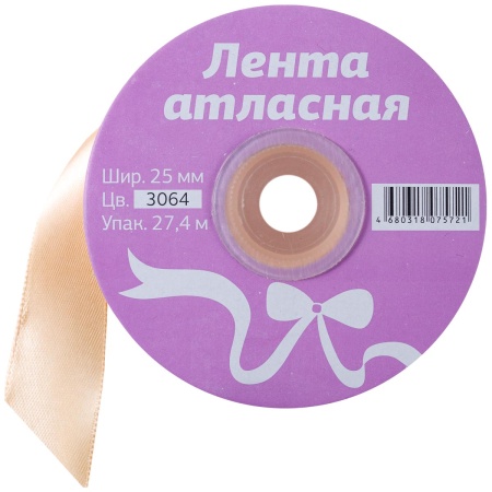 Лента атласная 25мм*27,4м 3064