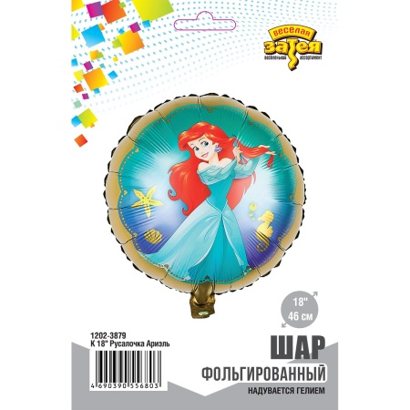 К 18