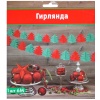 Гирлянда бум Елочка красн/зел 6м/G