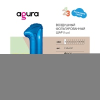 Р ЦИФРА 1 40