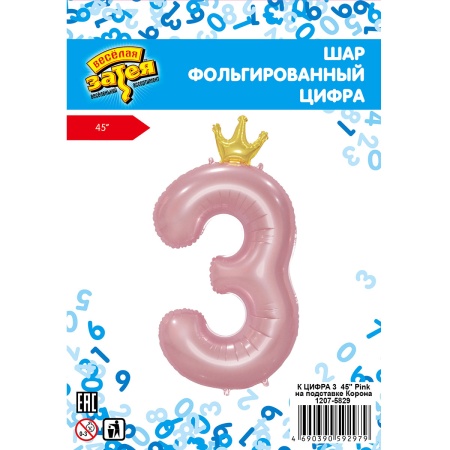 К ЦИФРА 3 45