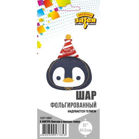 К ФИГУРА Пингвин в колпаке голова