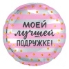 Р 18