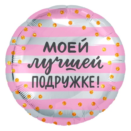 Р 18