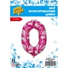 К ЦИФРА 0 40