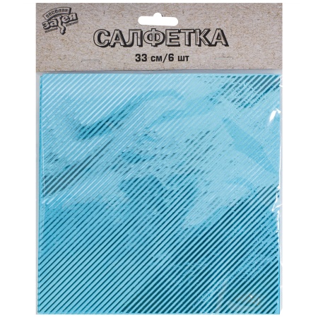 Салфетка фольг голубая 33см 6шт/G