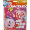 Салфетка СДР Смешарики Яркие 33см 12шт/G
