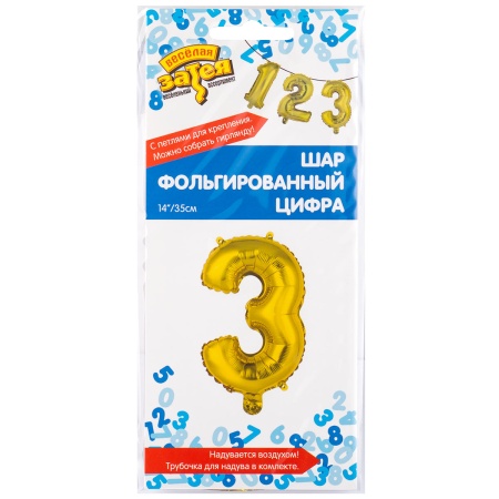К ЦИФРА 3 14