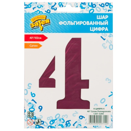 К ЦИФРА 4 40