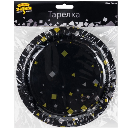 Тарелка Конфетти Party черная 17см 6штG