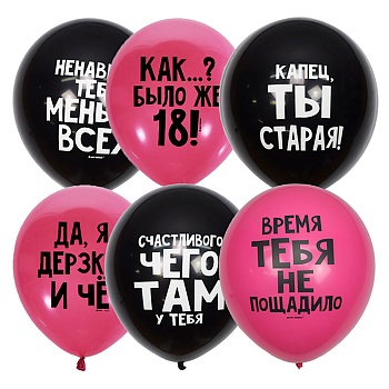 М 12"/30см Д 2ст.р Оскорбит для нее СДР
