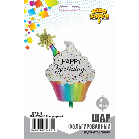 К ФИГУРА HB Кекс радужный