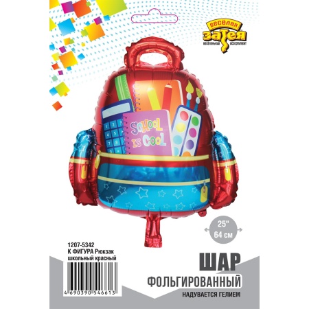 К ФИГУРА Рюкзак школьный красный