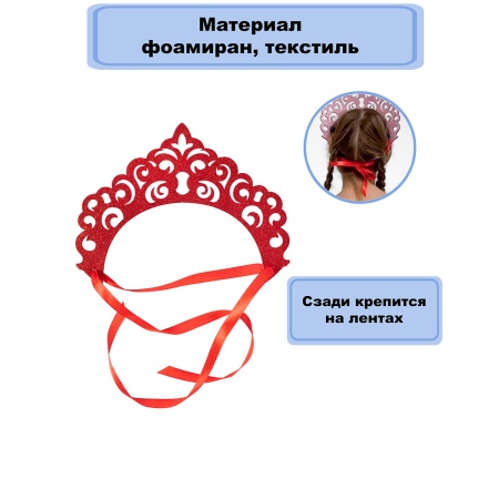 Кокошник резной красный блеск