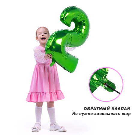 К ЦИФРА 2 26