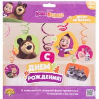 Спираль Маша и Медведь 46-60см 12шт/G