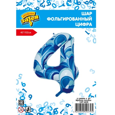 К ЦИФРА 4 40