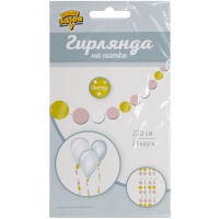 Гирлянда н/нитке Круги Нежные розов 2,2м
