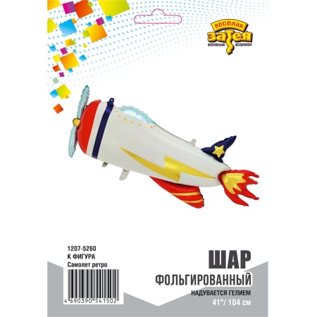 К ФИГУРА Самолет ретро