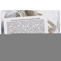 Гирлянда светодиод разноцв300Led 3х3мG