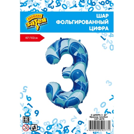 К ЦИФРА 3 40